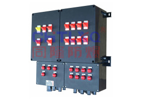 全塑防爆配電箱